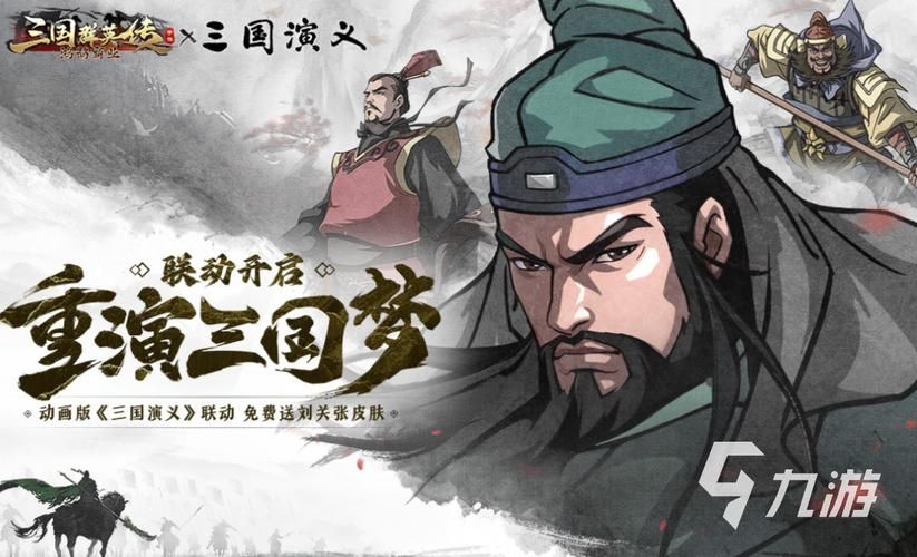 盘点最好玩的三国单机游戏，个个都是回忆杀！