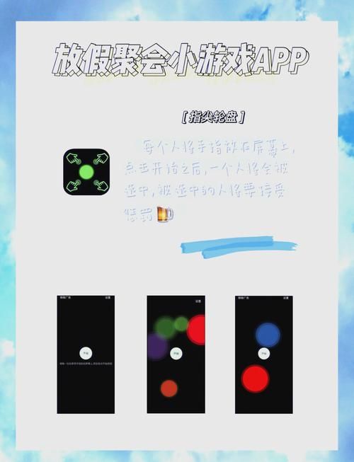 盘点最好玩的娱乐游戏，让你嗨翻整个假期！