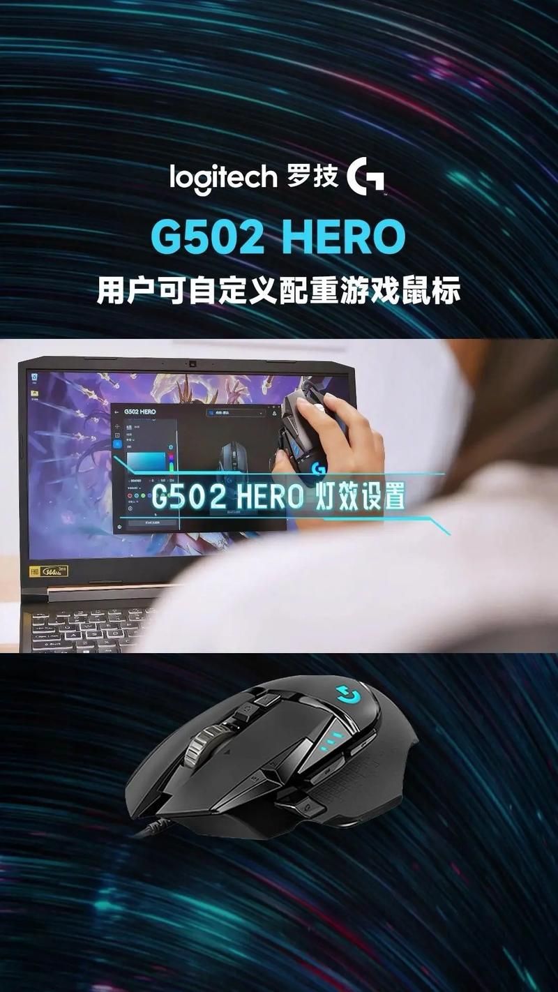 盘点最好用的游戏鼠标，让你轻松上分超神！