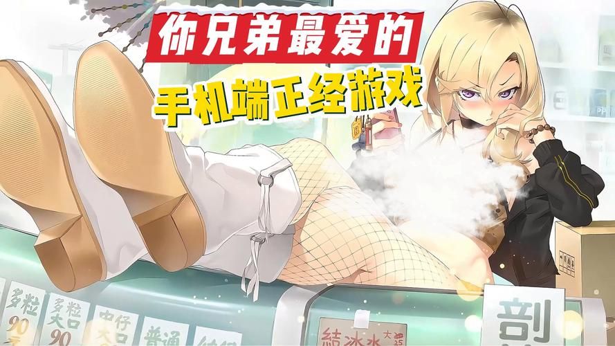 盘点最爽的游戏：这几款让你体验极致快感！