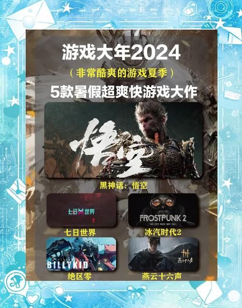 盘点最爽的游戏：这几款让你体验极致快感！
