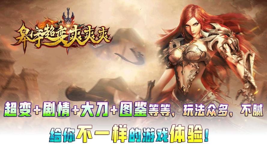 盘点最爽的游戏：这几款让你体验极致快感！