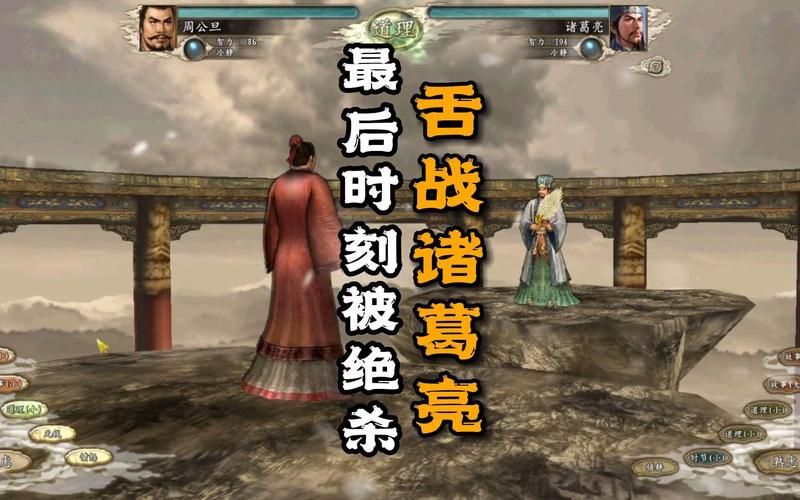 盘点有诸葛亮的三国游戏，策略迷们看过来！