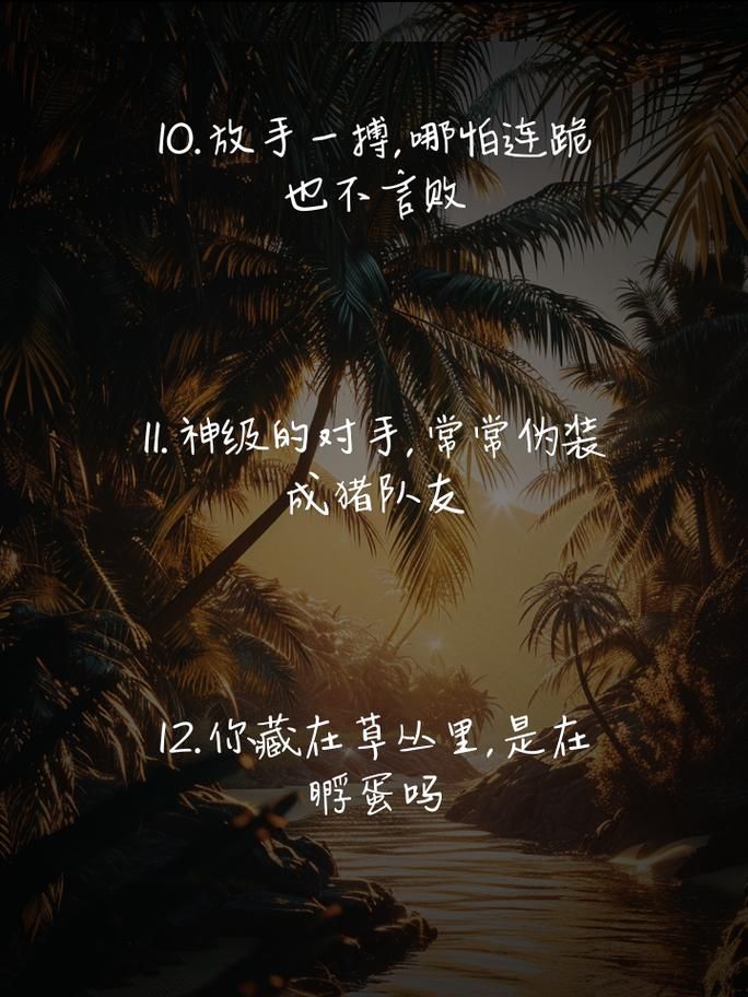 盘点游戏人生名言,这几句对白影响了无数人!