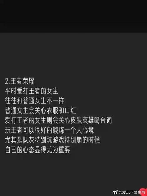 盘点游戏人生名言,这几句对白影响了无数人!