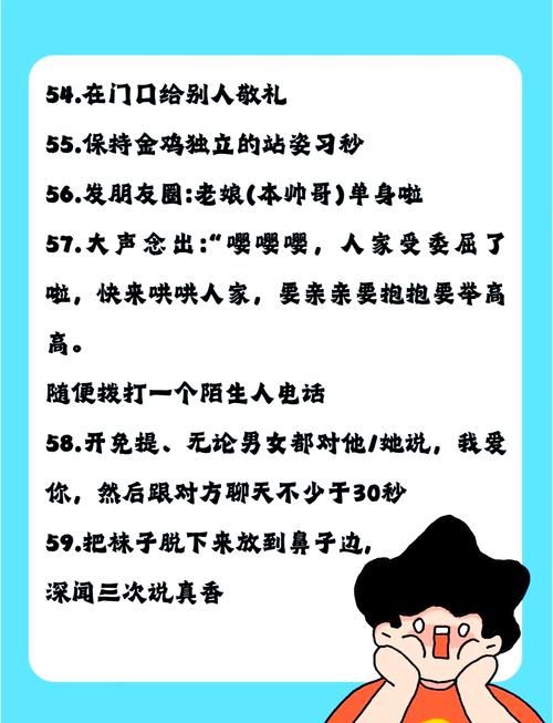 盘点游戏惩罚大全越狠越好，让你玩游戏更有趣！