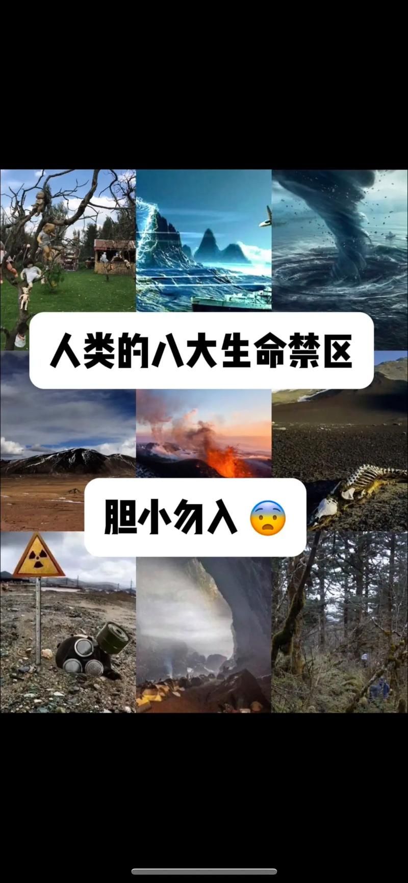 盘点游戏未解之谜，至今无人能解的秘密都有啥？