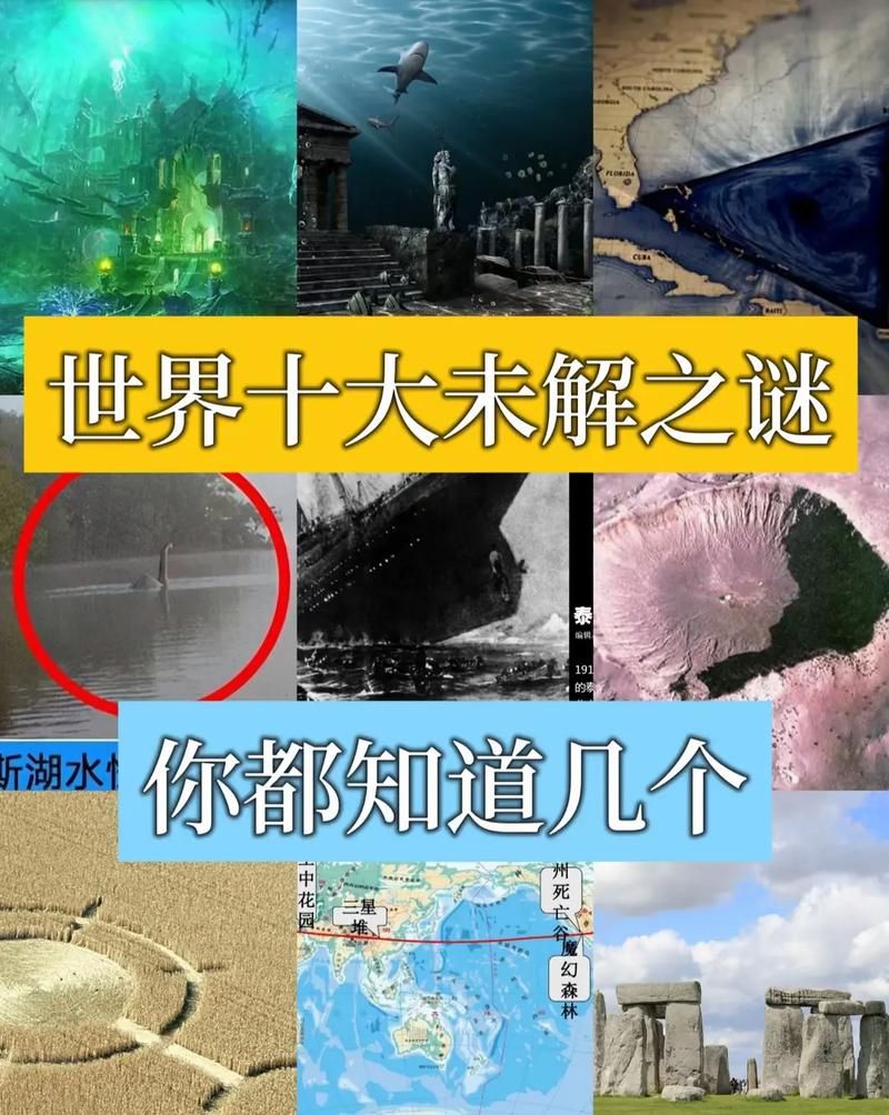 盘点游戏未解之谜，至今无人能解的秘密都有啥？