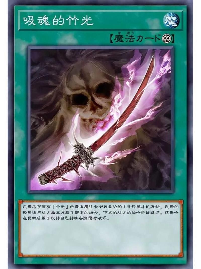 盘点游戏王最强魔法卡，这几张你绝对想不到！