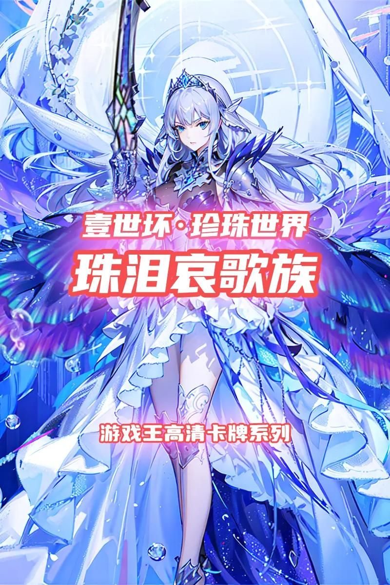 盘点游戏美女角色死亡：细数那些年的经典泪点！