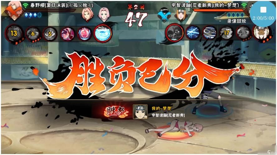 盘点火影忍者单机游戏,老玩家的回忆杀!