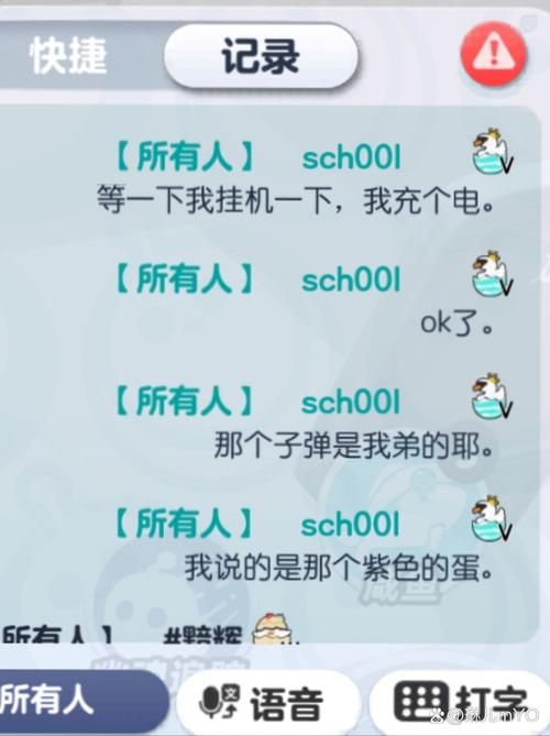 盘点玩游戏搞笑句子，承包你一天的笑点！