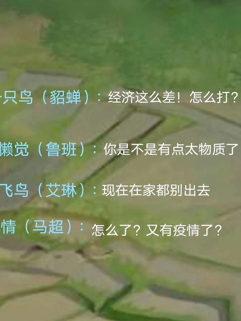 盘点玩游戏搞笑句子，承包你一天的笑点！