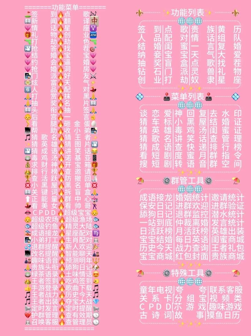 盘点玩游戏时最流行的词语，看看你是不是游戏达人！