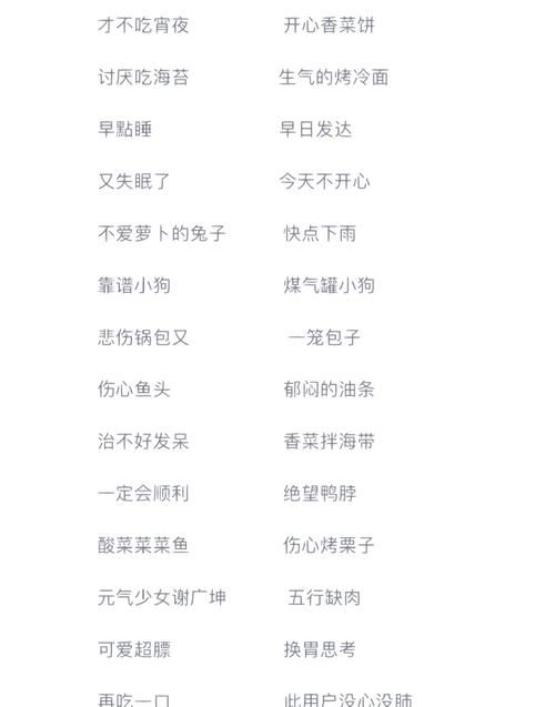 盘点玩游戏时最流行的词语，看看你是不是游戏达人！