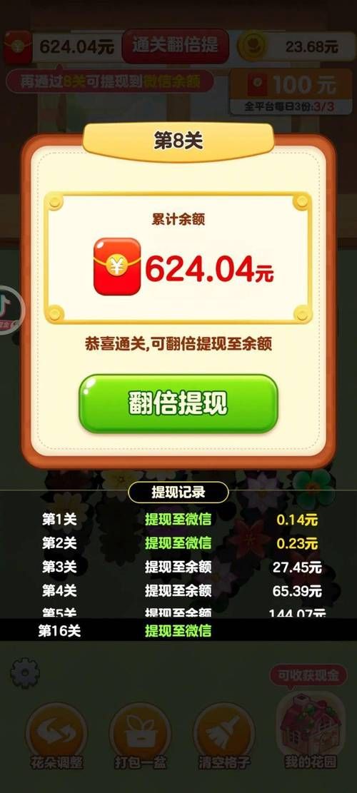 盘点现在能赚钱的游戏，边玩边赚，这几款别错过！