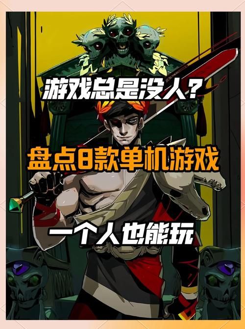 盘点男生多的游戏，这几款让你告别孤单！