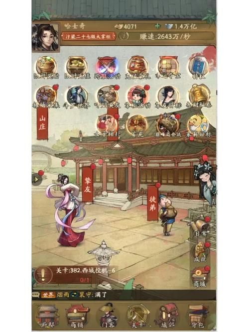 盘点类似于天天挂机的游戏，上班摸鱼也能轻松升级！
