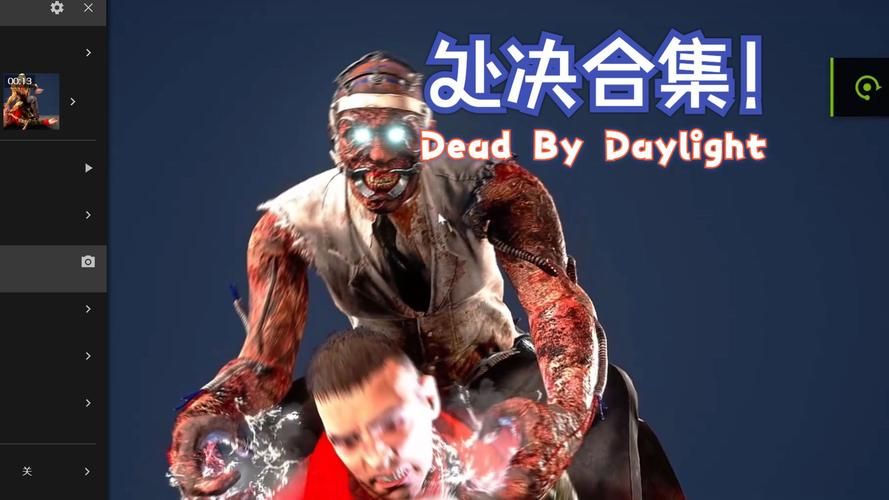盘点类似于黎明杀机的游戏，胆小者慎入！