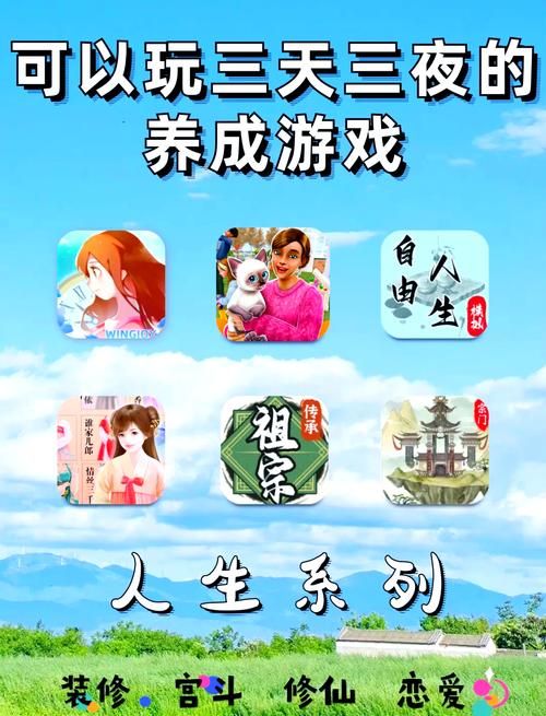 盘点类似模拟人生的手机游戏，体验不一样的人生！