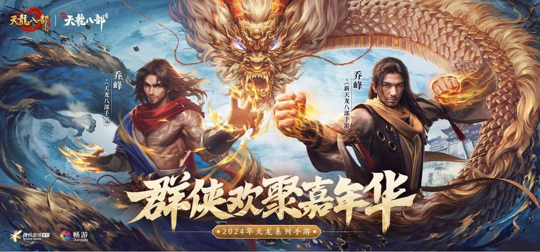 盘点类似江湖风云录的游戏，高自由度武侠手游都在这！