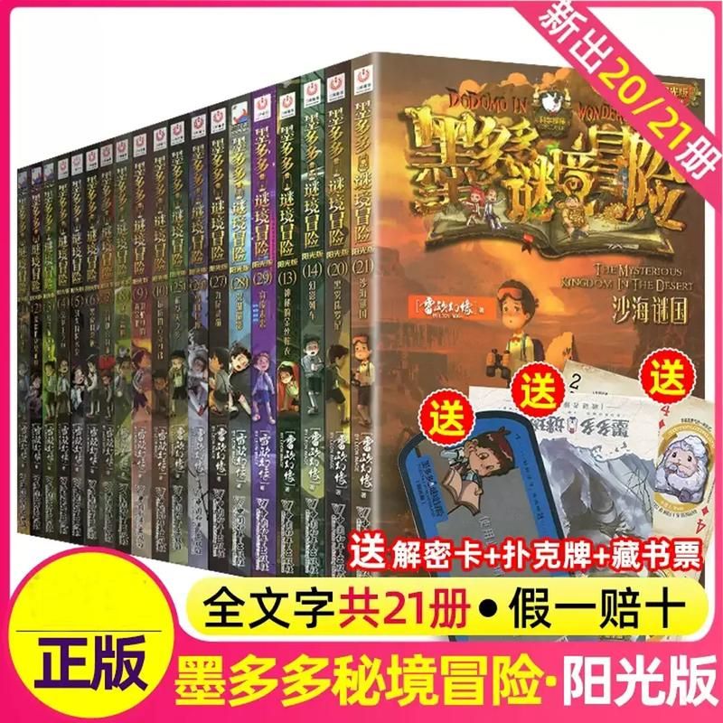 盘点类似穿越之心跳游戏，体验不一样的刺激冒险！
