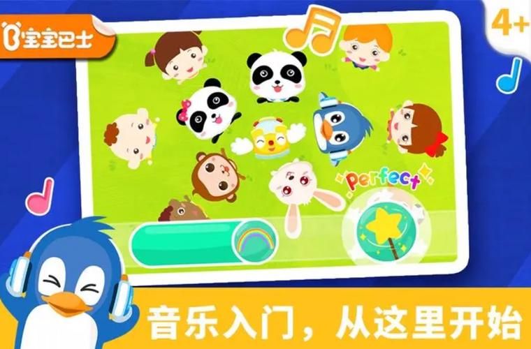 盘点类似节奏大师游戏，给你不一样的音乐节奏体验！