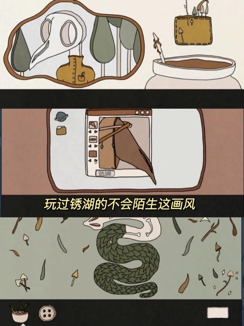 盘点类似锈湖画风的游戏，悬疑解谜爱好者必看！