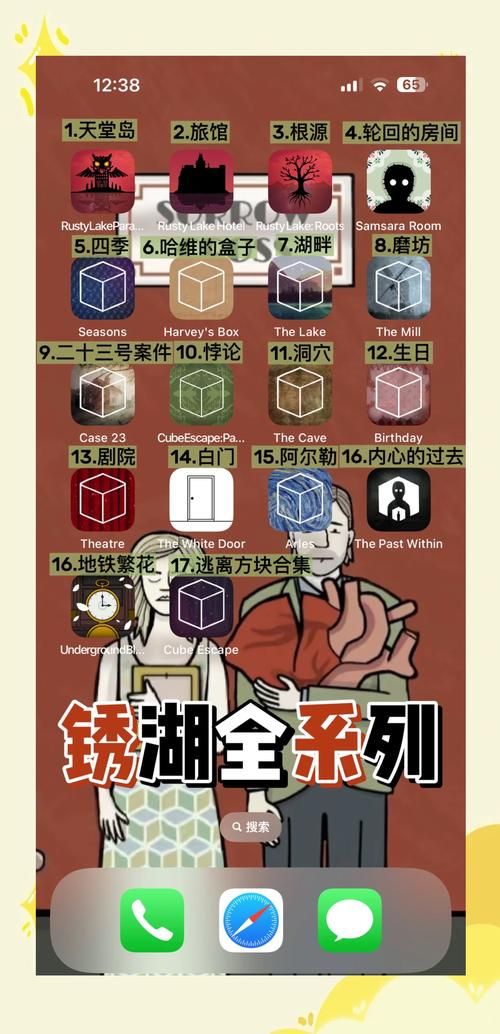 盘点类似锈湖画风的游戏，悬疑解谜爱好者必看！