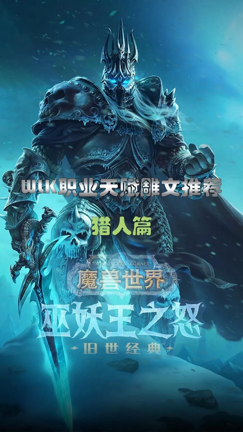 盘点类似魔兽世界的手机游戏，这几款不要错过！