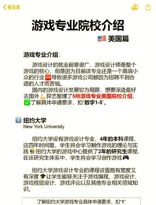 盘点美国必玩游戏清单，这些游戏你都玩过了吗？