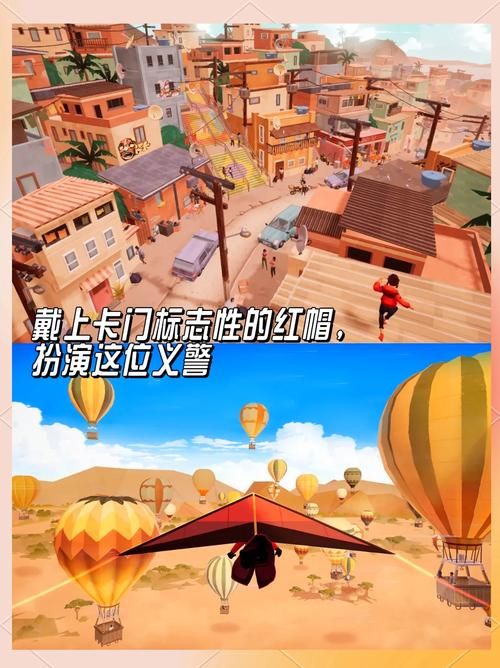 盘点能偷东西的游戏，体验一把当神偷的感觉！