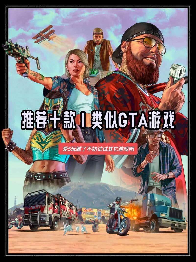 盘点能加mod的手机游戏，玩法多样自由度超高！