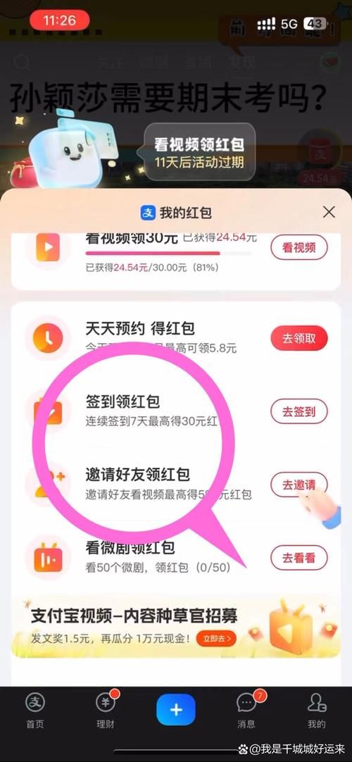 盘点能赚钱的有红包的小游戏，快来试试手气！