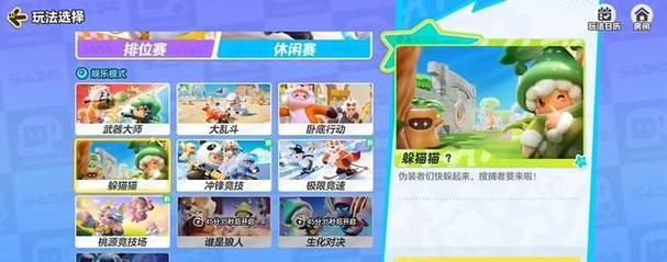 盘点腾讯最近有什么新游戏,快来了解一下!