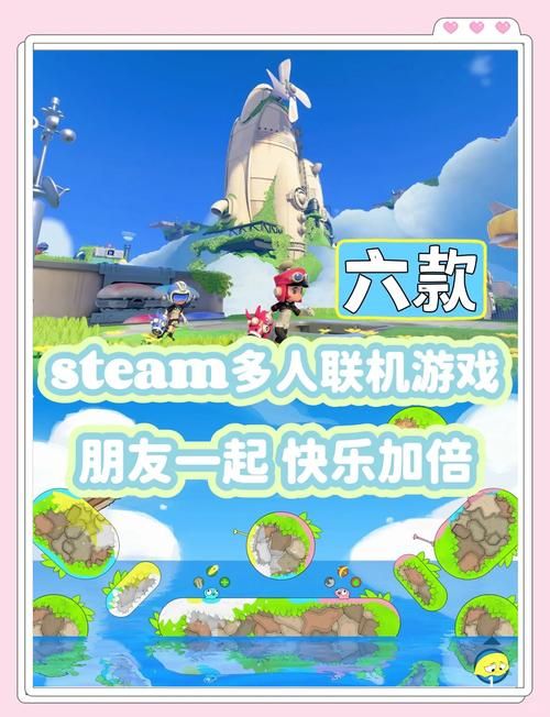 盘点苹果安卓可以联机的游戏，再也不怕孤单啦！