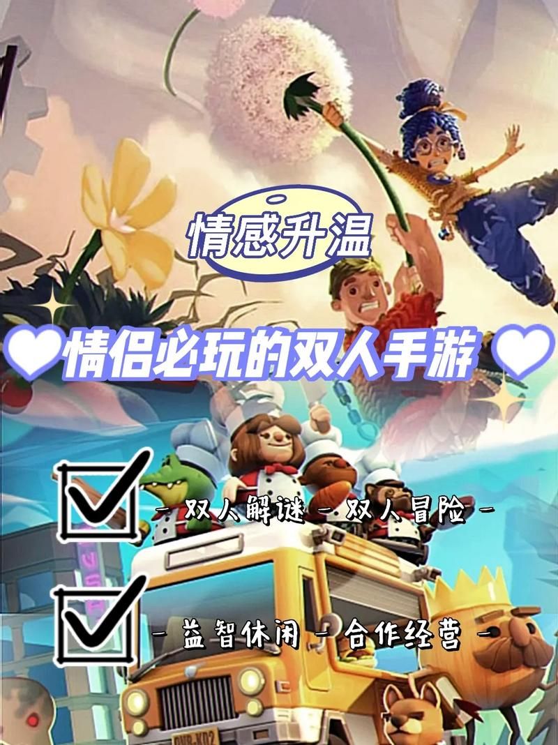 盘点苹果安卓可以联机的游戏，再也不怕孤单啦！