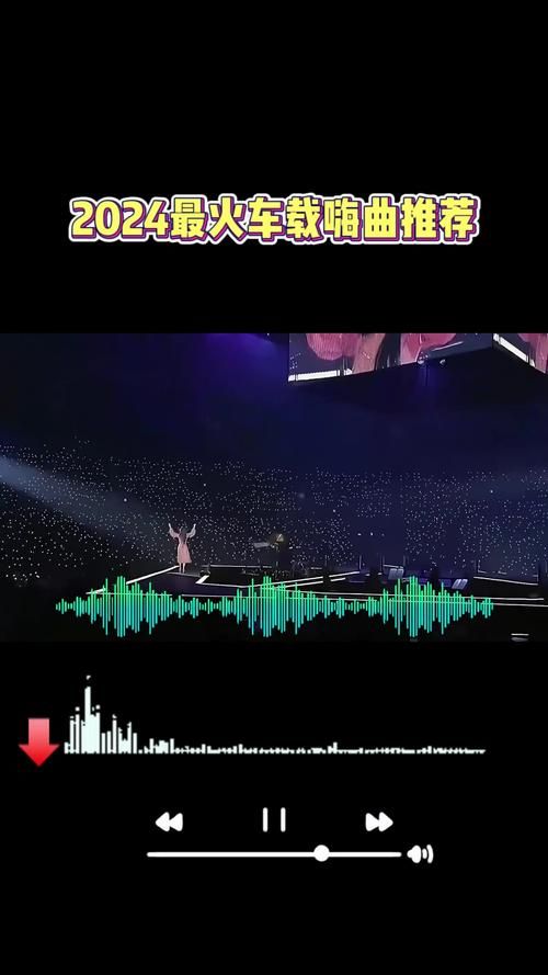 盘点超嗨的游戏环节音乐,让现场气氛up up up!