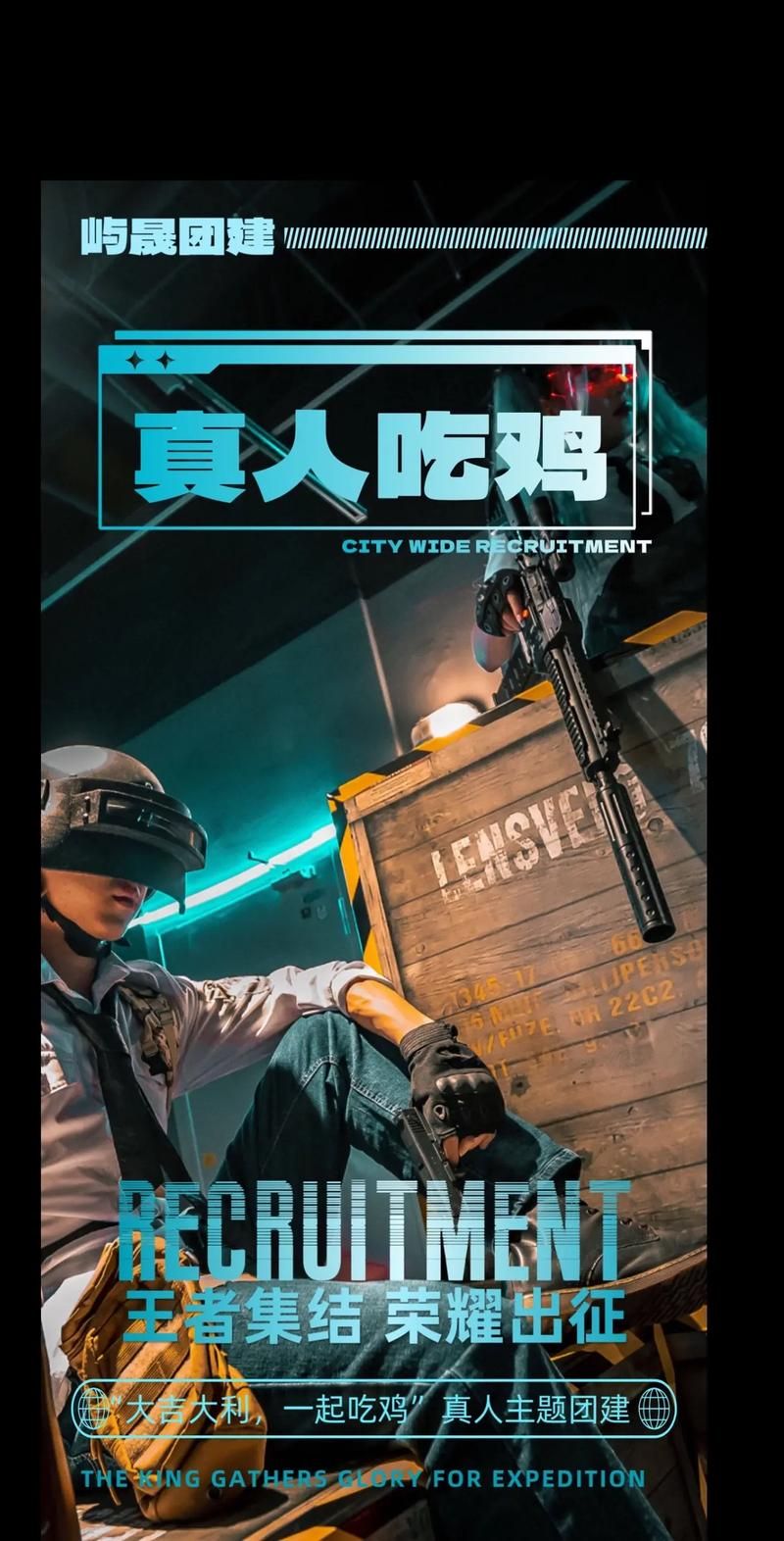 盘点超火的真人版游戏，体验现实版的刺激！