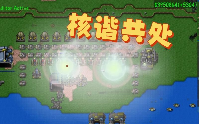 盘点跟铁锈战争差不多的游戏，老玩家强烈推荐！