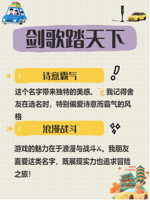 盘点那些一开头的游戏名字,个个都是精品!