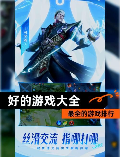 盘点那些一次好玩的游戏，这几个类型随你挑！