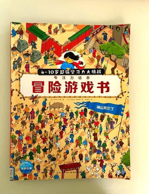 盘点那些关于游戏的书，游戏爱好者看过来！