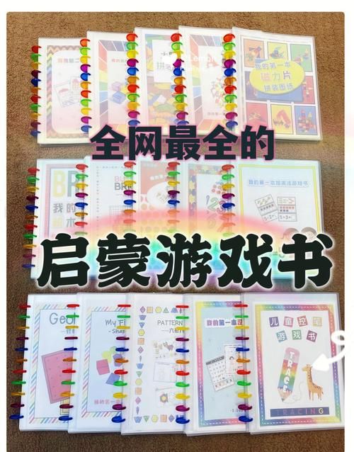 盘点那些关于游戏的书，游戏爱好者看过来！