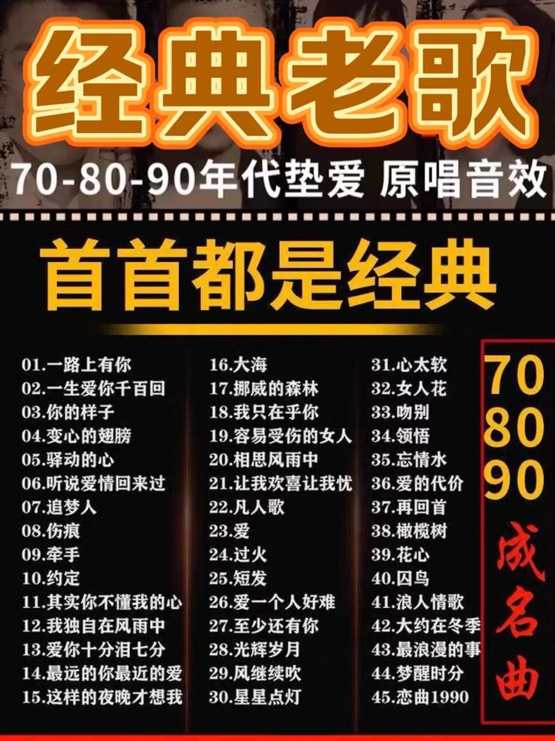 盘点那些关于游戏的歌曲，每一首都充满回忆！