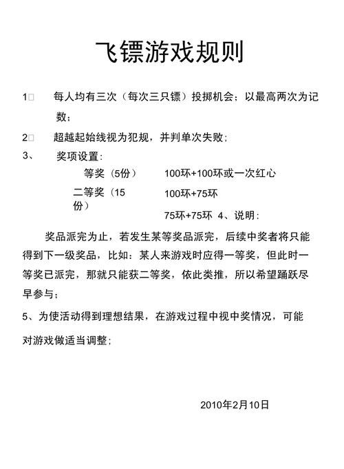 盘点那些关于规则的游戏，看看有没有你喜欢的！