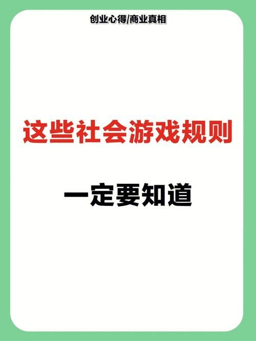 盘点那些关于规则的游戏，看看有没有你喜欢的！