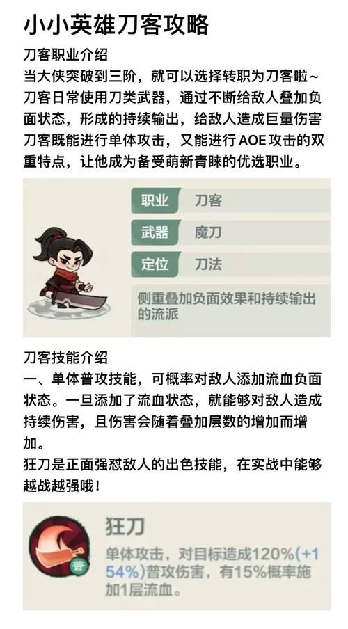 盘点那些和小小英雄很像的游戏,快来试试吧!