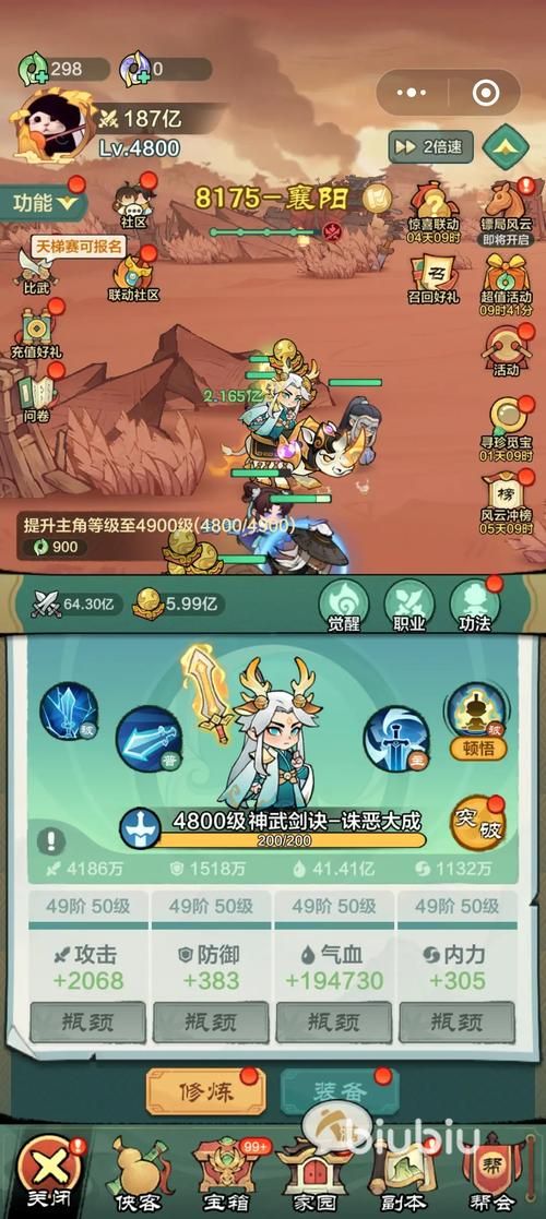 盘点那些和小小英雄很像的游戏,快来试试吧!