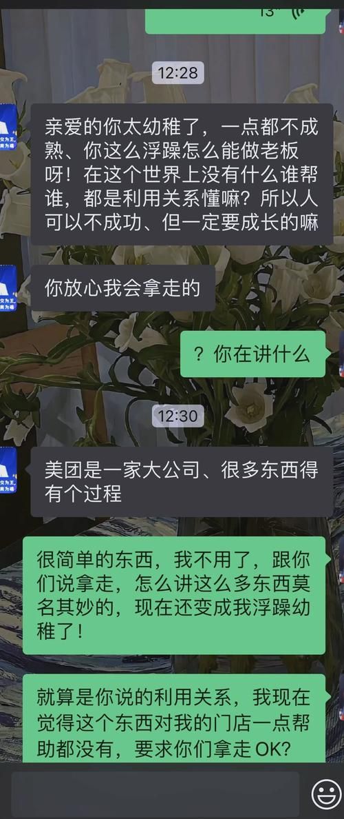 盘点那些坑人套路小游戏，小心被坑还不知道！